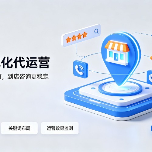 阳信GEO优化